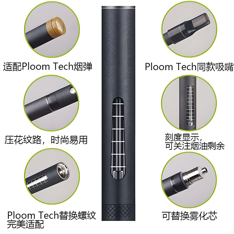 808 Atomizer